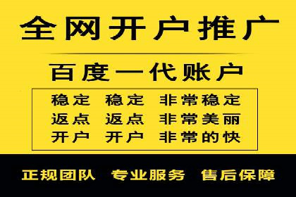某零售业巨头的信息流托管实践