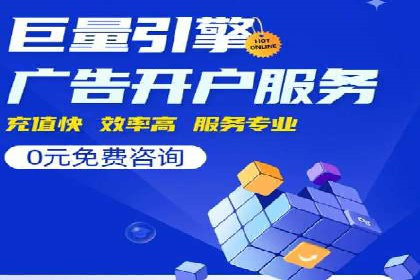 今日头条信息流广告的投放策略与效果评估——基于多个成功案例