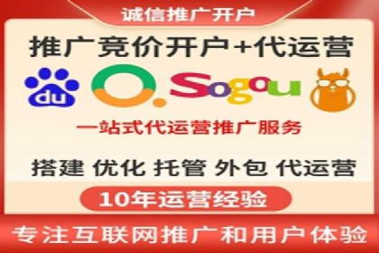 SEM搜索引擎优化实战案例：从失败到成功的优化历程